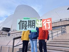 -悉尼歌剧院
