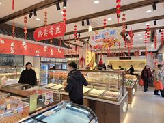 -百饼园(澳门路店)