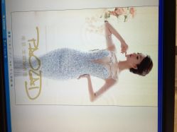 宝娜嫁衣馆-南京宝娜嫁衣婚纱礼服馆(中央路店)