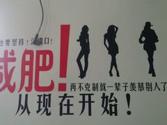 -悦健身私教工作室(双井店)