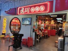 门面-老闵田螺馆·南昌特色(总店)