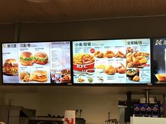 -肯德基(寮步欧尚店)