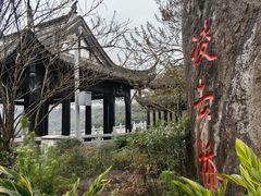 -重庆园博园