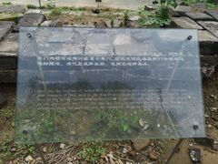 -明皇城东安门遗址