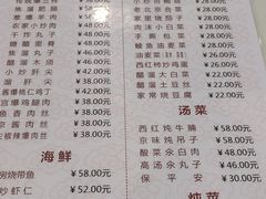 -鼎香润(德胜门内店)