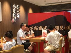 -遇见小面(凯德广场店)