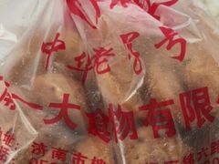 -一大糕点(大明湖店)