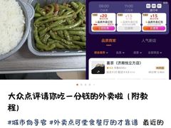 -哈尔滨北方森林动物园