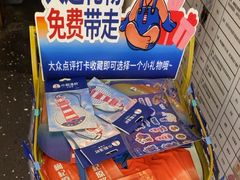 -小船渔村·大连菜(新华街店)