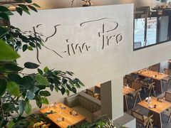 -KimPro 辛普乐概念韩餐