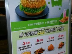 -德克士(北大街店)