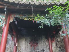 -黔灵山公园