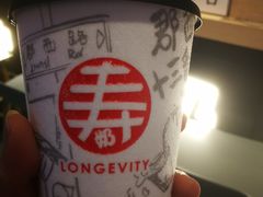 姜母奶茶-寿奶茶·鲜奶与茶(合生汇购物中心店)