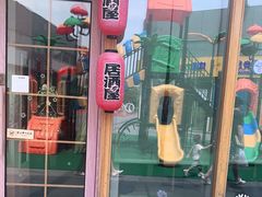 门面-酒井酱子·深夜食堂(东城汇店)