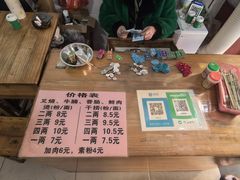 -阿雄粉店(文明街店)