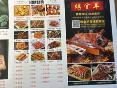 -顺意会馆(南门店)