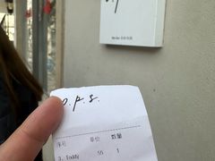 -O.P.S. CAFE