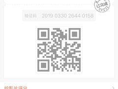 -首都电影院(天津店 中国巨幕)