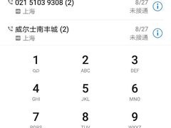 -威尔仕健身(虹桥南丰城店)