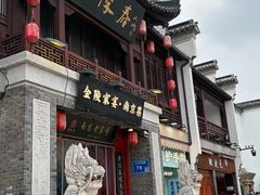 -金陵家宴·金陵春·南京菜(夫子庙店)