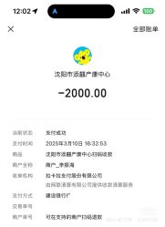 点击看大图 -添囍月子会所