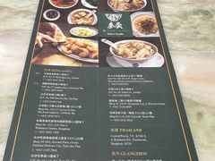 -麦奀云吞面世家(佐敦店)