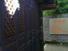 -田德能咖啡博物馆