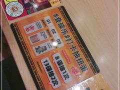 -元气寿司(新城市广场店)