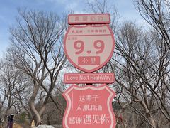 -焦作青龙峡风景名胜区