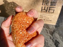 -原麦山丘(望京小街店)