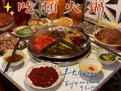 -陈艳红火锅菜·冒菜(簋街店)