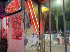 -令狐冲·炭烤活鱼(宝龙店)