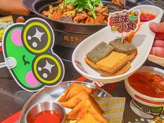 -臻享無招牌芝士烤蛙(台山昌大昌店)