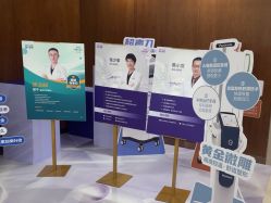 -厦门美莱整形美容医院