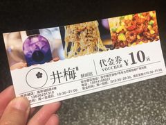 -贡梅老面馆·蟹粉面·无锡特色小吃(南长街主推店)