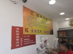 -王老头炒货(天坛东路店)