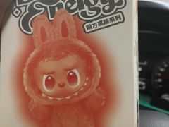 -巴依老爷新疆餐厅