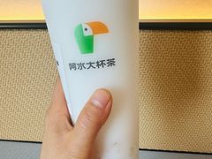 -淄博万象汇