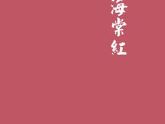 -YUMI芽米·法式烘焙·咖啡(文化宫店)