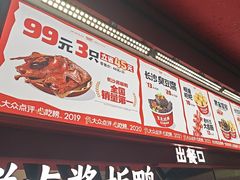 -黑色经典臭豆腐·湖南特产(步行街店)