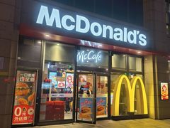 -麦当劳(济南名泉广场店)