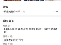 -张记卤菜店(三条巷店)