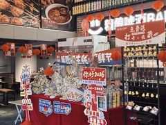 -管氏翅吧(广渠门店)