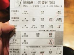 -一蘭拉面(新宿中央东口店)