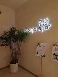 -隐逸SPA