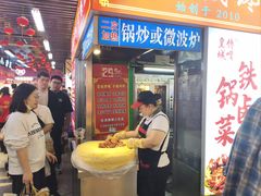 -大东门农贸市场(东顺城街)
