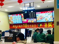 -德克士(魏县店)