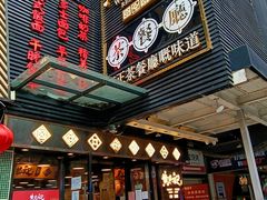 门面-黄恩记茶餐厅(杨箕店)