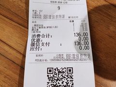 -太二酸菜鱼(石家庄万象城店)