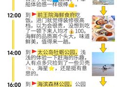 -巧克力渔家.小船海鲜家常菜(万平口店)